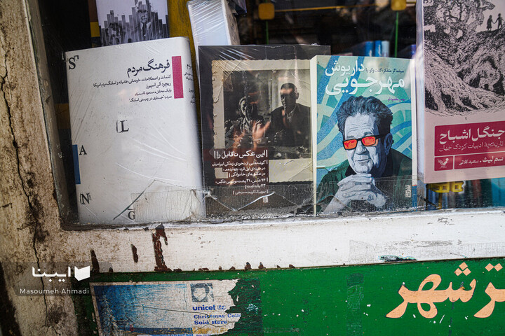 کتابگردی در شهر با احمد مسجد‌جامعی