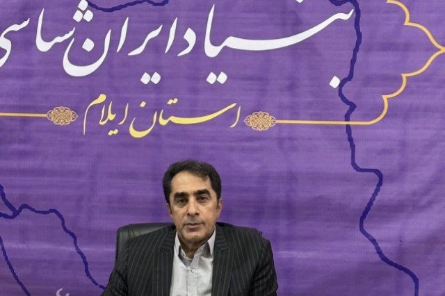 ۴ عنوان مجموعه مقالات ایران‌شناسی در ایلام رونمایی شد