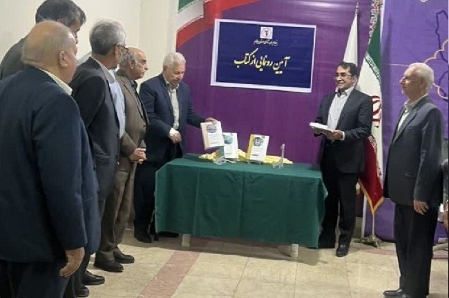 ۴ عنوان مجموعه مقالات ایرانشناسی در ایلام رونمایی شد