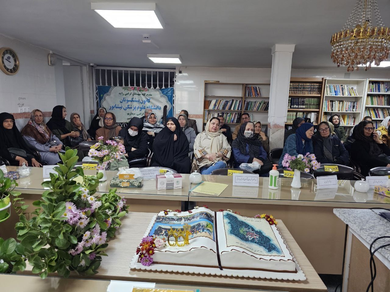 کتابخانه کانون بازنشستگان دانشگاه علوم پزشکی نیشابور افتتاح شد