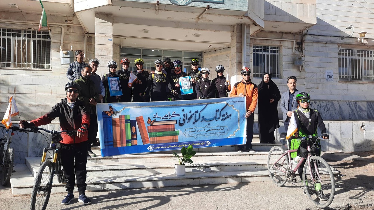 چهارمین نشست انجمن شاهنامه‌خوانی فریمان/ مسابقه کتاب در خلیل‌آباد