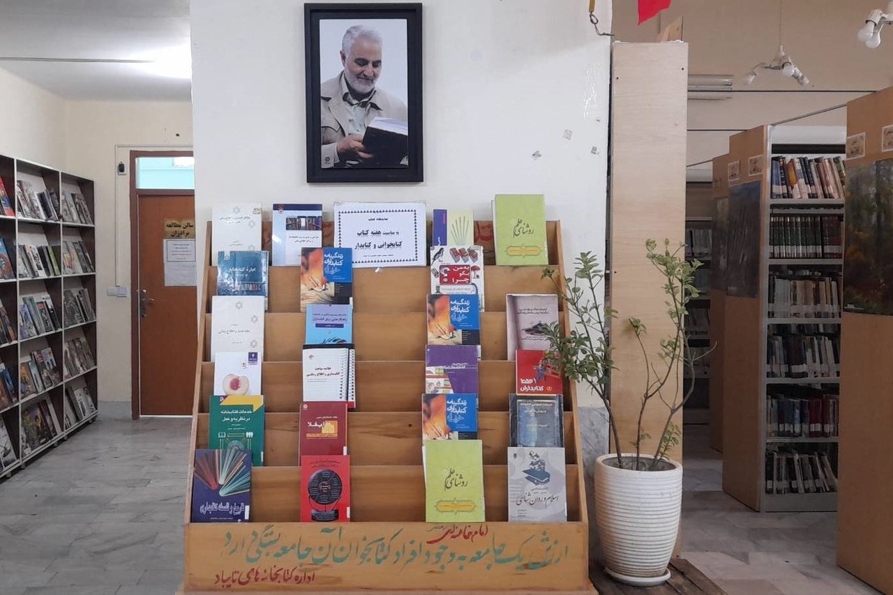 چهارمین نشست انجمن شاهنامهخوانی فریمان/ مسابقه کتاب در خلیلآباد