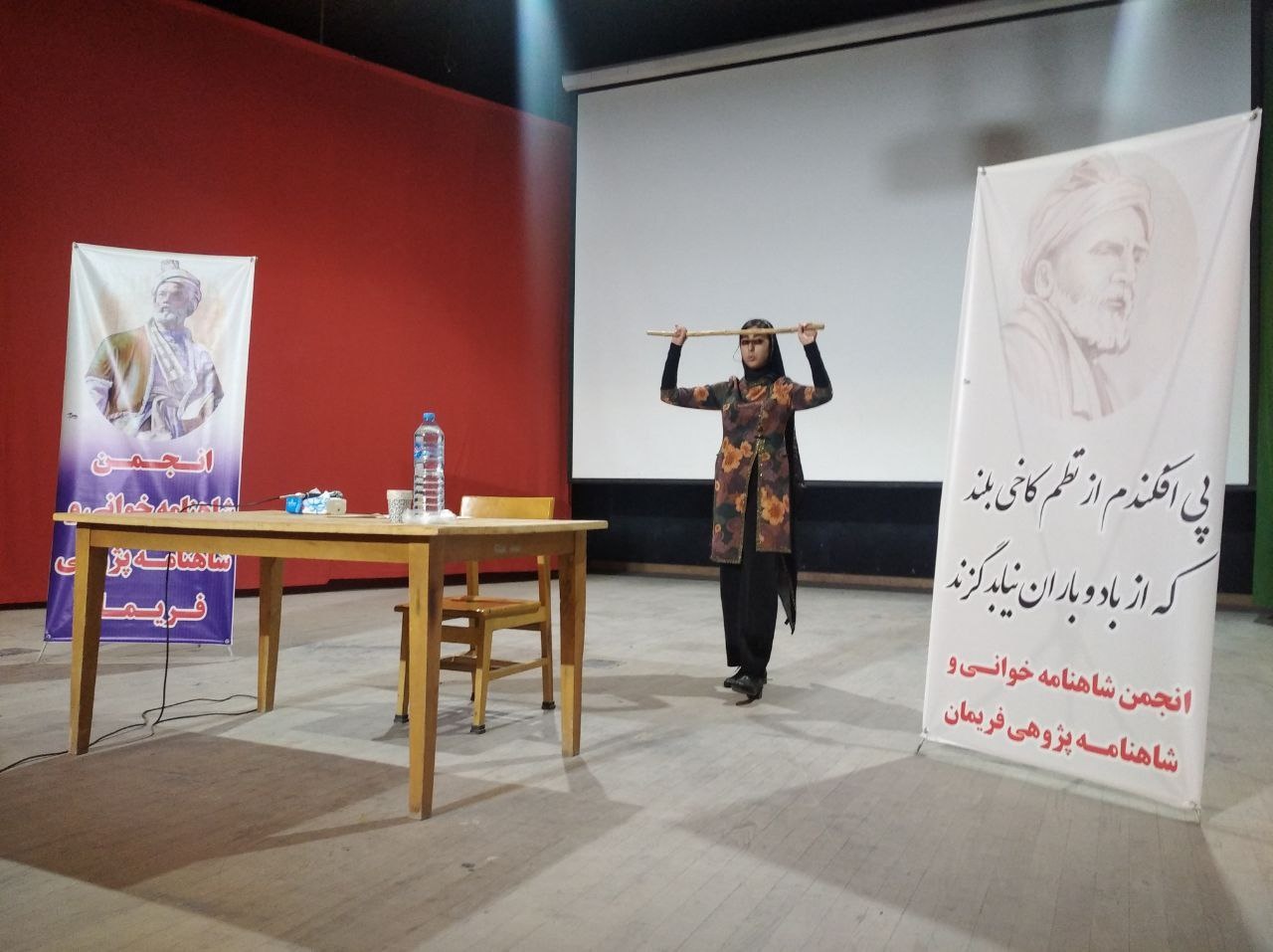 چهارمین نشست انجمن شاهنامه‌خوانی فریمان/ مسابقه کتاب در خلیل‌آباد