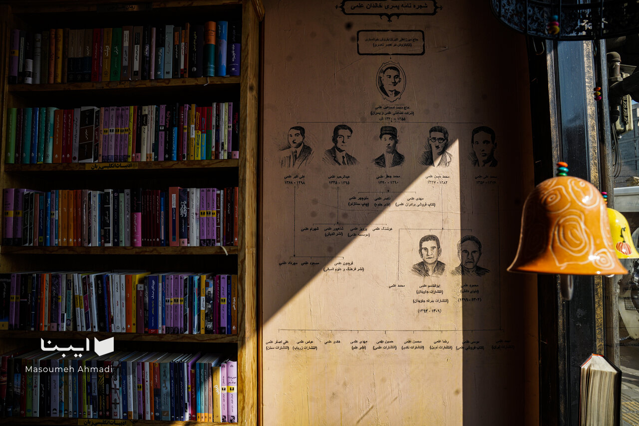 کتاب؛ حلقه وصل است/کتابگردی ۱۴۰۴