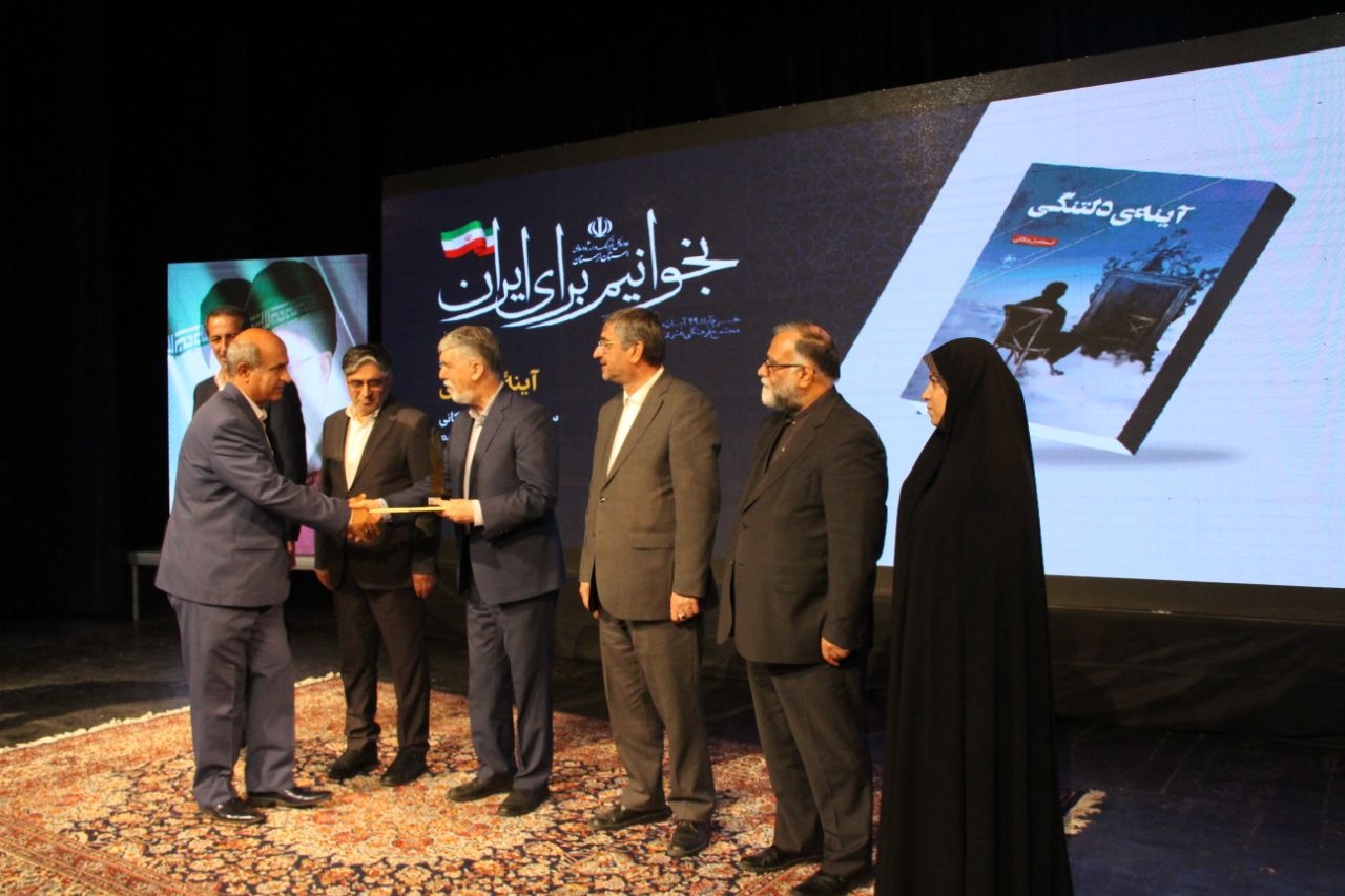برگزیدگان دهمین دوره کتاب سال لرستان معرفی شدند/ رونمایی از ۵۵ عنوان کتاب