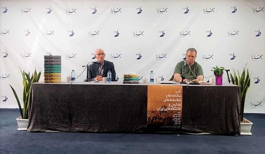 ایرانی‌ها انضباط آرشیوی ندارند / میراث فرهنگ ما در حال از بین رفتن است