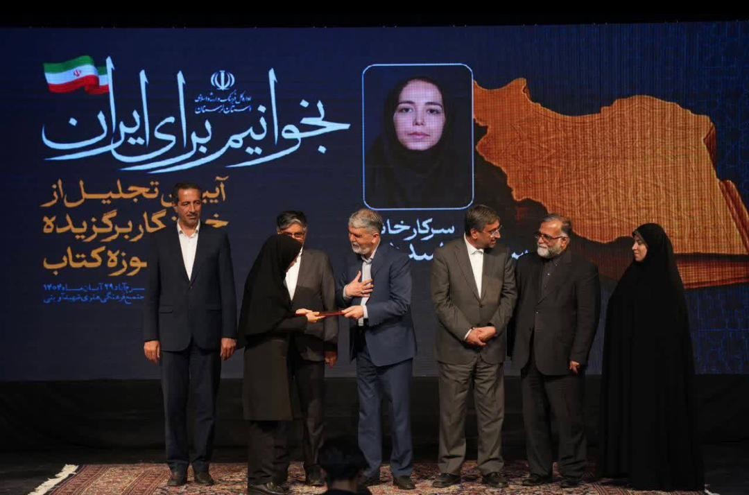 خبرنگار ایبنا در لرستان تجلیل شد