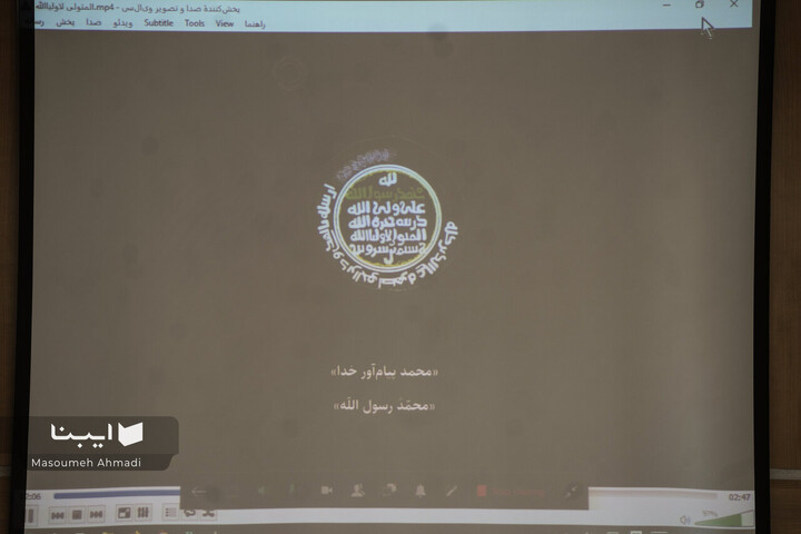 نمایشگاه سکه‌های شیعی ایران پیشاصفوی