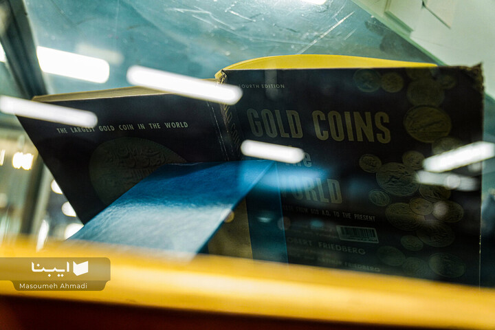 نمایشگاه سکه‌های شیعی ایران پیشاصفوی