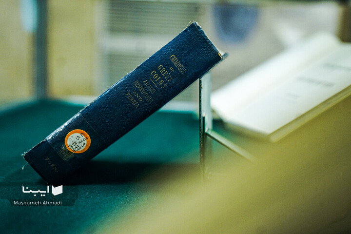 نمایشگاه سکه‌های شیعی ایران پیشاصفوی