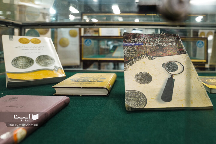 نمایشگاه سکه‌های شیعی ایران پیشاصفوی