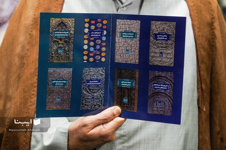 نمایشگاه سکه‌های شیعی ایران پیشاصفوی