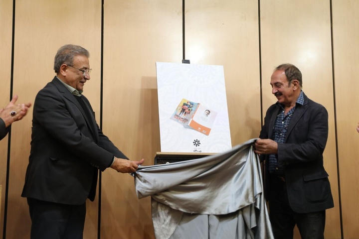 کتاب «داستان‌هایی که اکران نشد» ابوالفضل جلیلی رونمایی شد