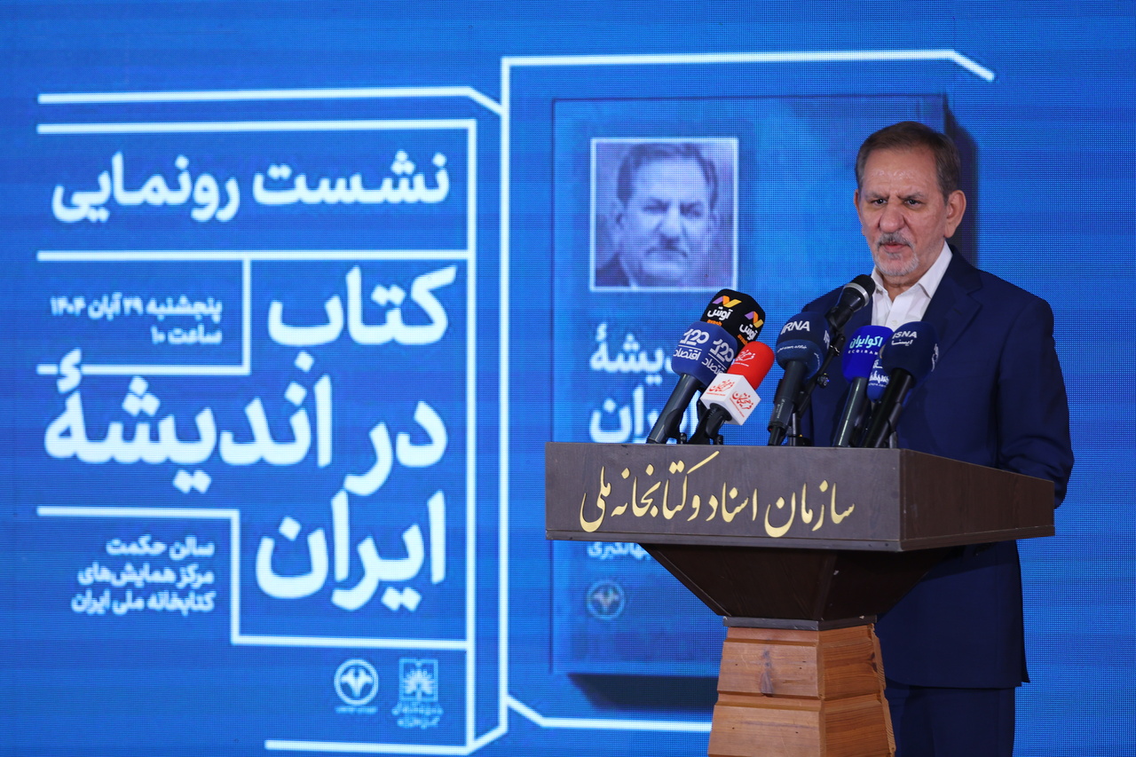 ایران باید روی ریل توسعه پایدار قرار بگیرد