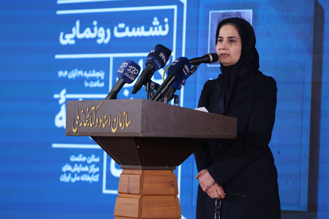 ایران باید روی ریل توسعه پایدار قرار بگیرد