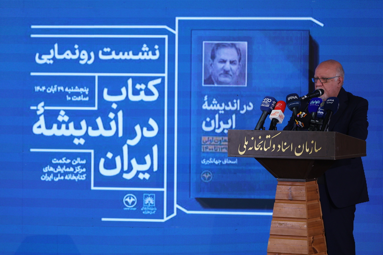 ایران باید روی ریل توسعه پایدار قرار بگیرد