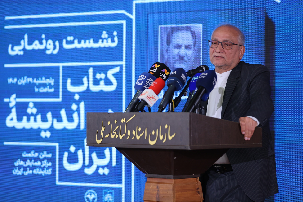 ایران باید روی ریل توسعه پایدار قرار بگیرد