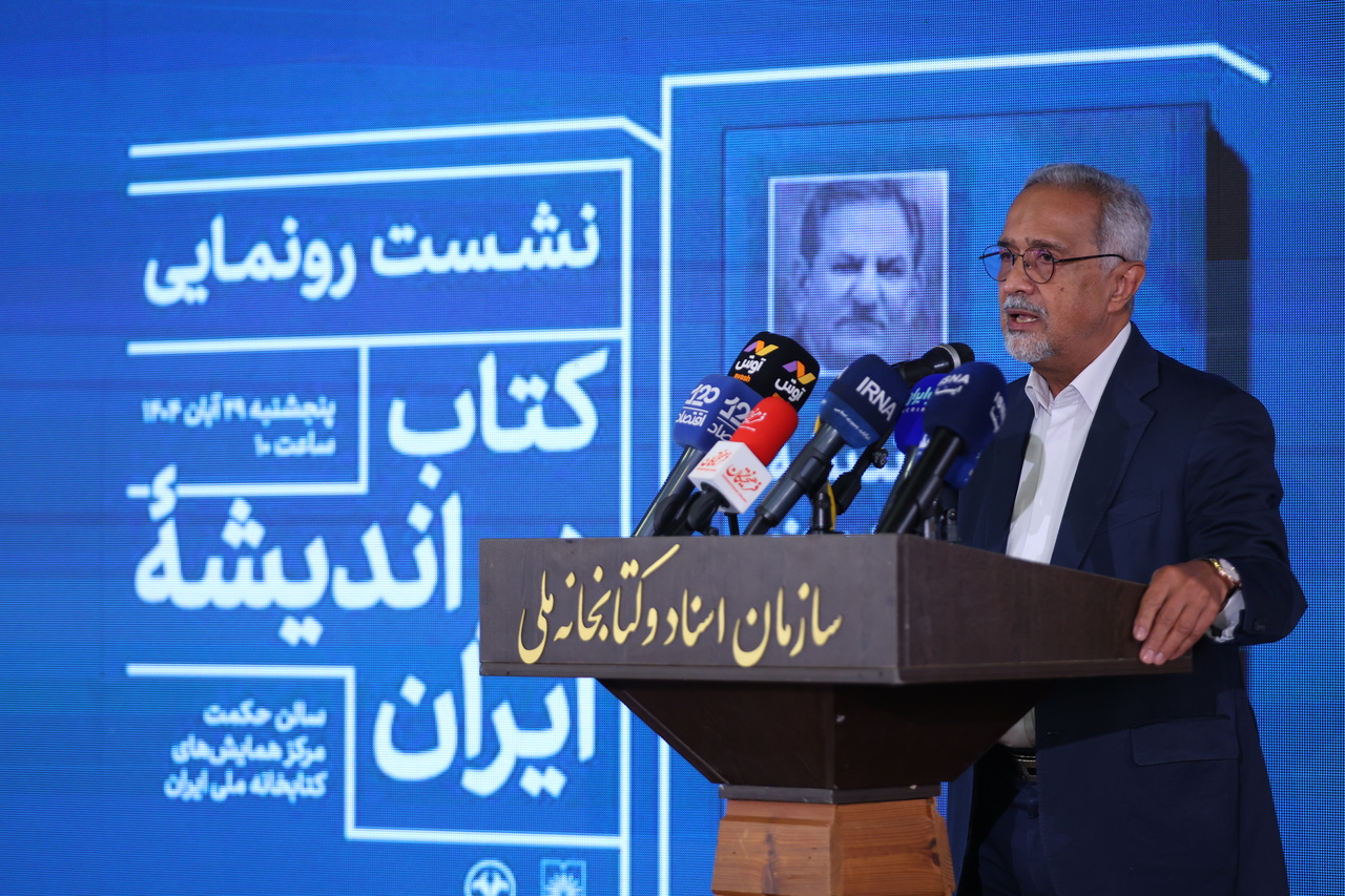 ایران باید روی ریل توسعه پایدار قرار بگیرد