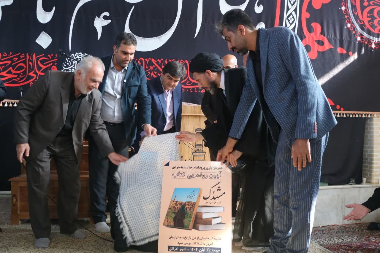 برپایی نمایشگاه کتاب در نماز جمعه بهاباد/ برگزاری حلقه‌های کتابخوانی در مساجد