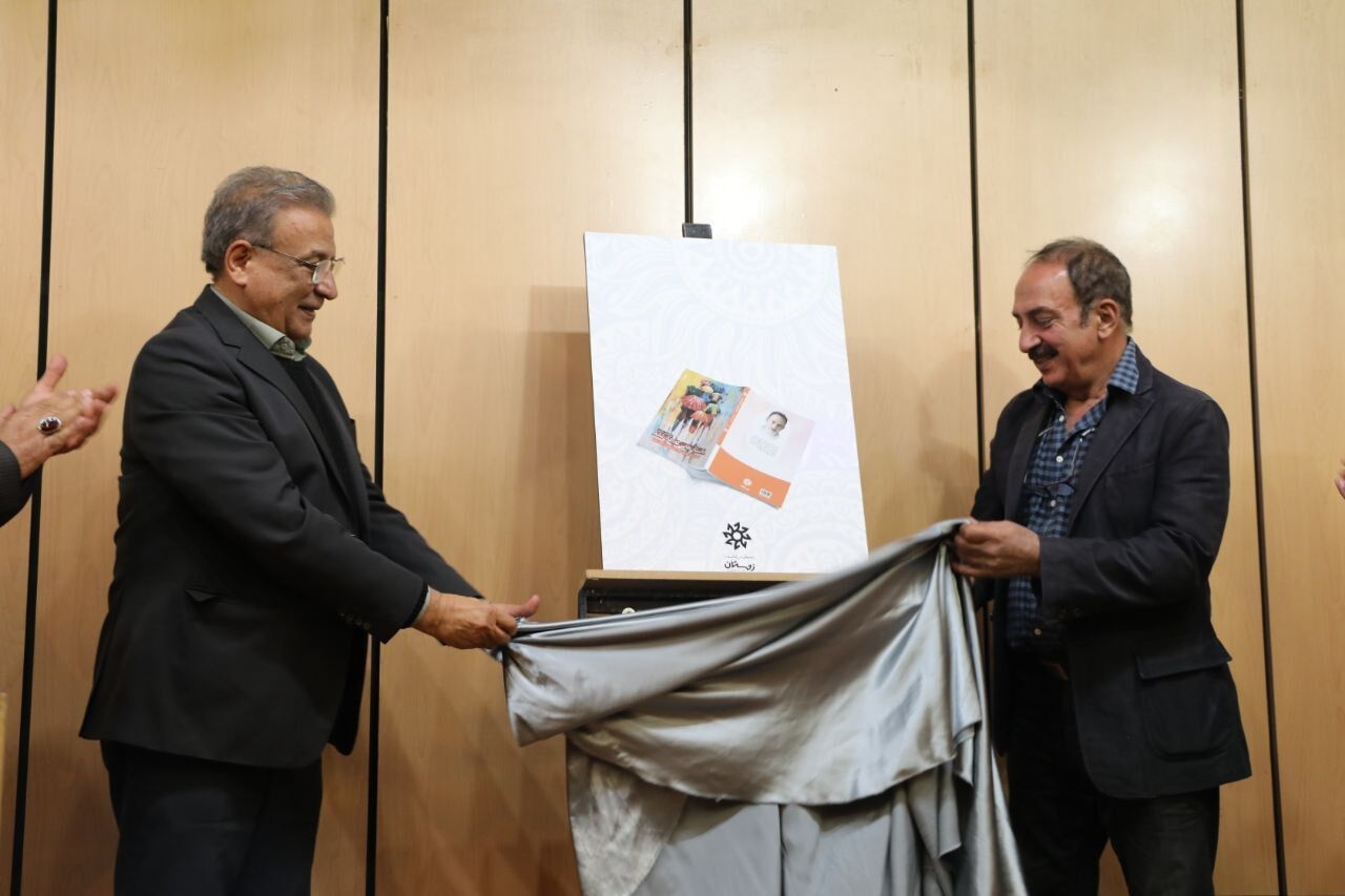 کتاب «داستان‌هایی که اکران نشد» ابوالفضل جلیلی رونمایی شد