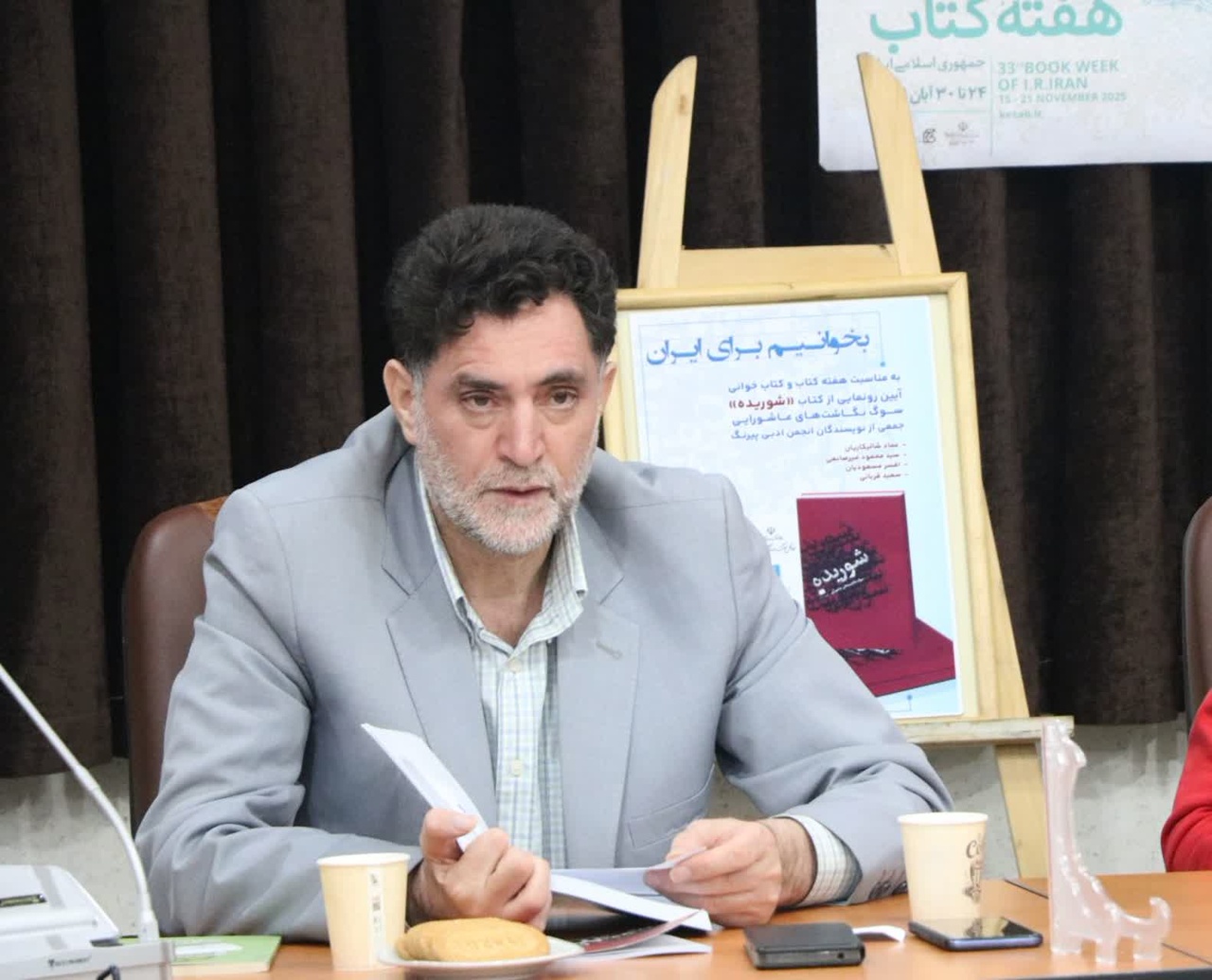 غربالگری تاریخ معیاری برای ماندگاری آثار است