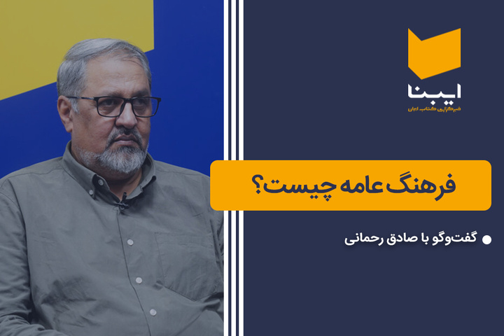 فرهنگ عامه چیست؟