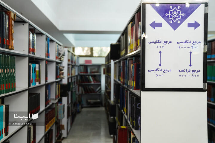 کتابخانه پارک شهر