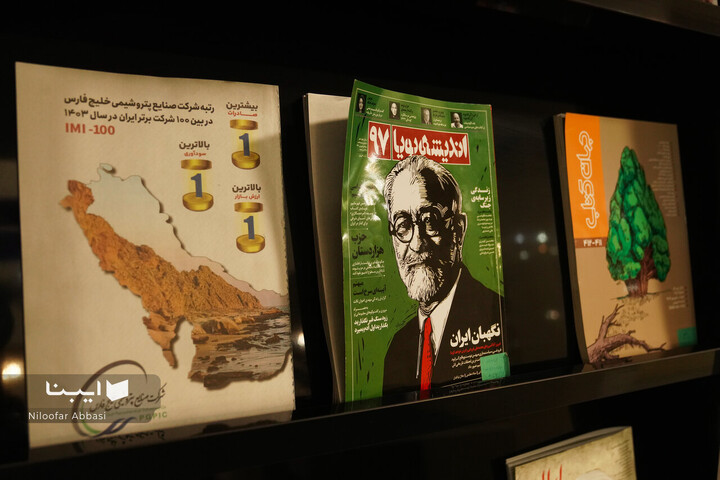 کتابخانه پارک شهر