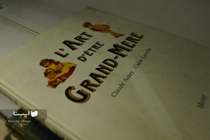 کتابخانه پارک شهر