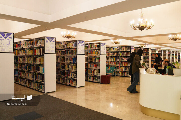 کتابخانه پارک شهر