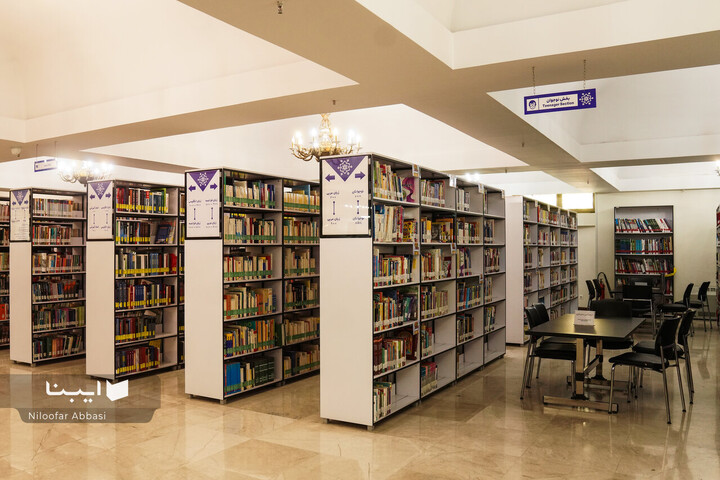 کتابخانه پارک شهر