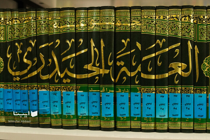 کتابخانه پارک شهر