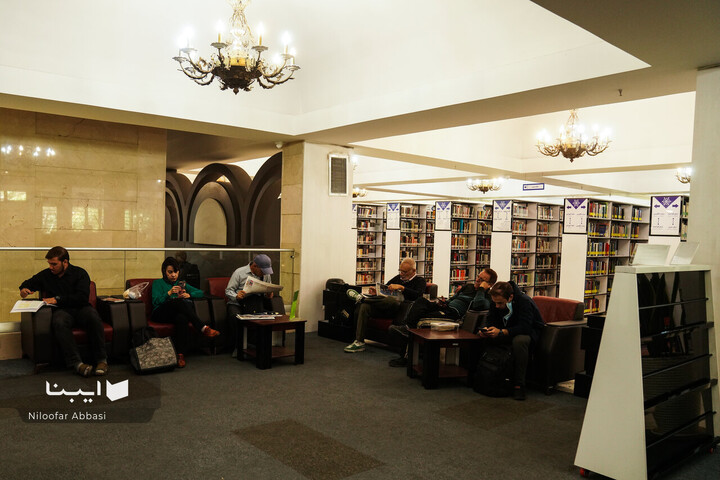 کتابخانه پارک شهر