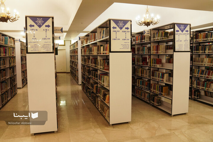 کتابخانه پارک شهر