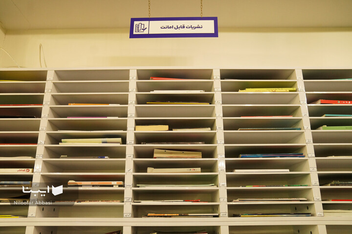 کتابخانه پارک شهر