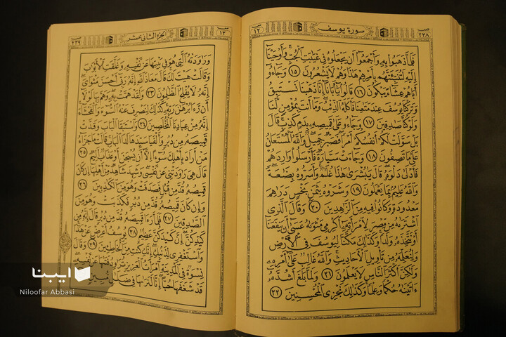 کتابخانه پارک شهر