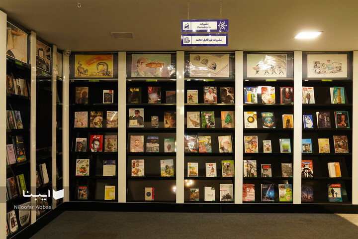 کتابخانه پارک شهر