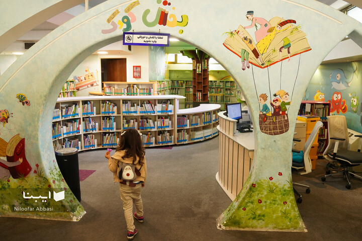 کتابخانه پارک شهر