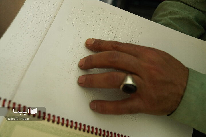 کتابخانه پارک شهر