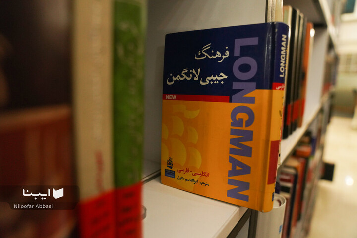 کتابخانه پارک شهر