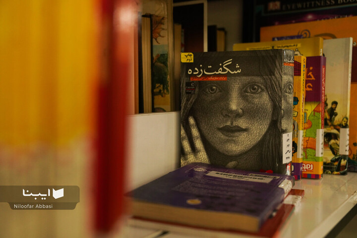 کتابخانه پارک شهر