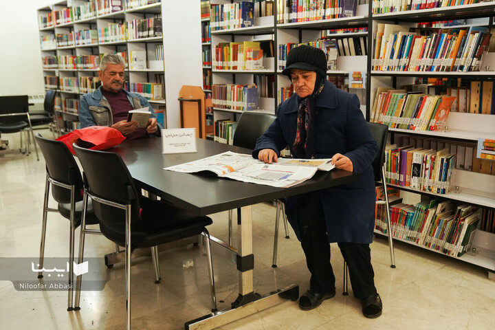 کتابخانه پارک شهر