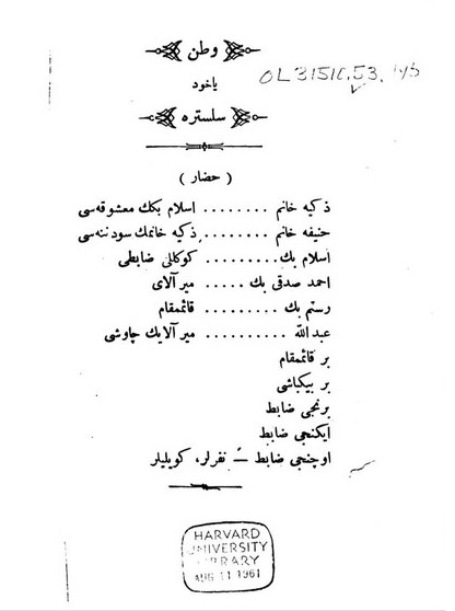وقتی وطن از خانه به کشور تغییر معنا میدهد