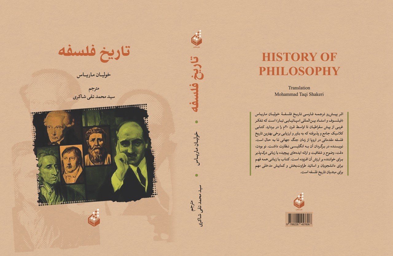 فرهنگ برآمده از زندگی است