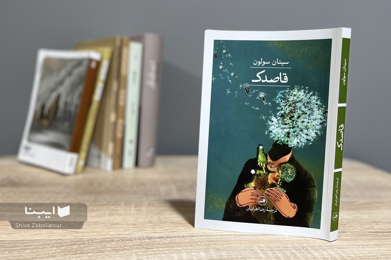 دغدغههای ملموس سینان سولون، مرا به ترجمه داستانهایش ترغیب کرد