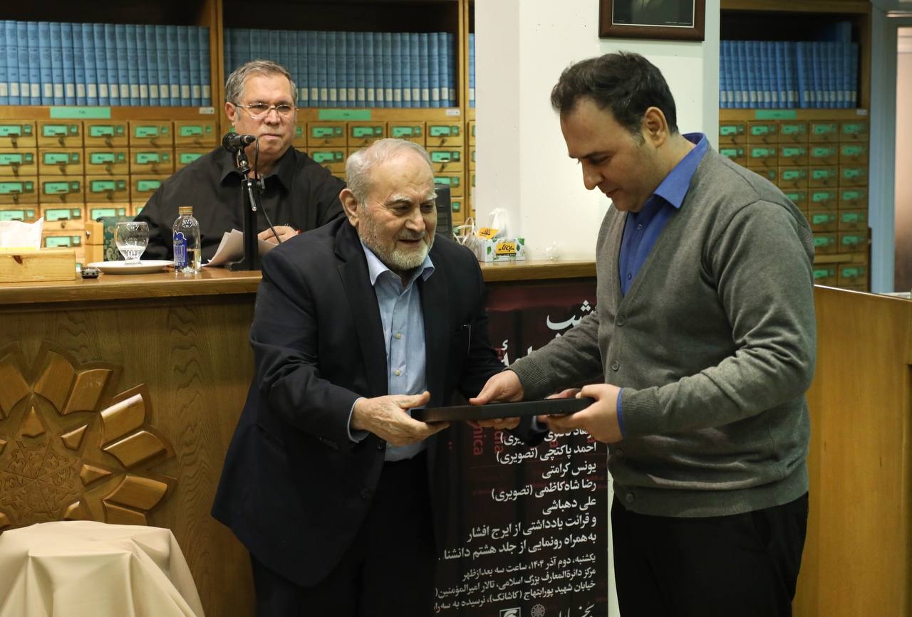 سهم ایرانیان در پیش‌برد تمدن اسلامی