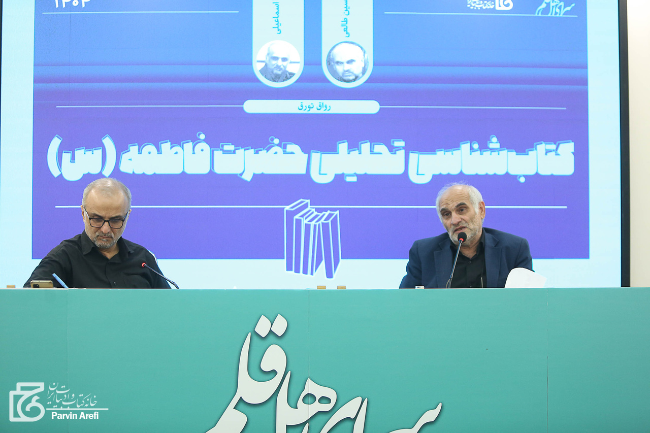 حضرت صدیقه(س) درس زندگی است برای همه، برای همیشه و برای همه‌جا