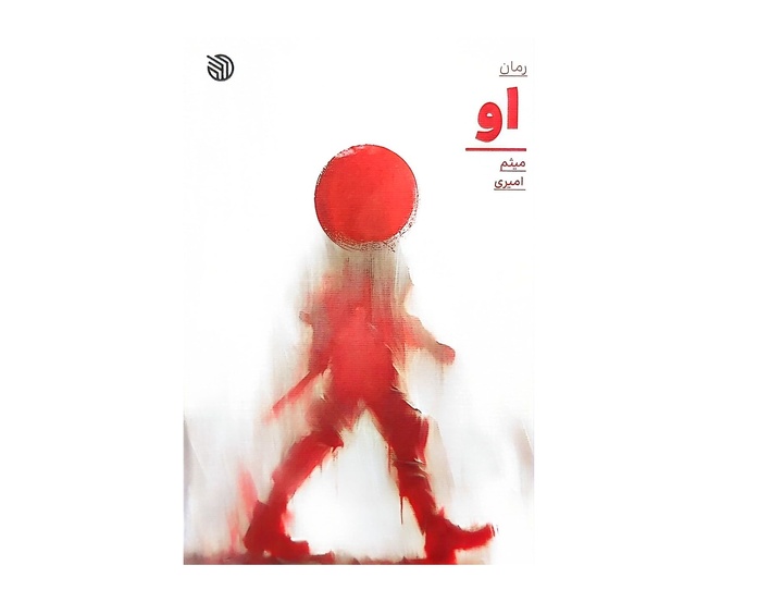 شیفتگی افراطی؛ آفتی که هویت رمان را می‌بلعد