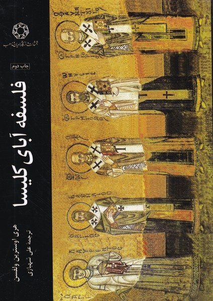 نگاه‌مان به فلسفه، سطحی و تجاری است