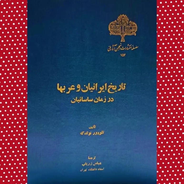 تاریخ‌نگار زمان خود